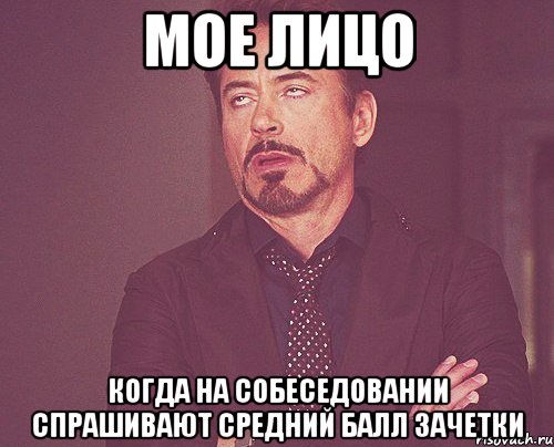 Все работают все нормальны. Камиль лох. Азат лох. Серега лох. Мирон лох.