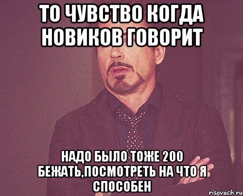 Нужно сказать или надо сказать. Добро пожаловать на мою страничку. Добро пожаловать статусы. Добро пожаловать в жизнь. Добро пожаловать в мою жизнь.