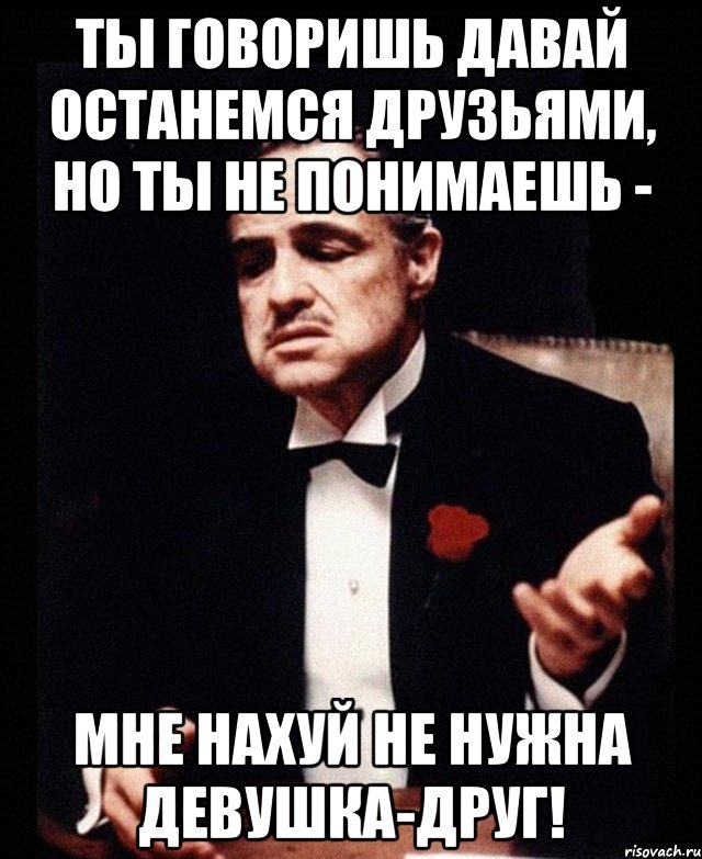 Дайте сказать. Давай останемся друзьями Мем. Давай говори что что. Мадина мне нахуй не нужен. Давай ты говори.