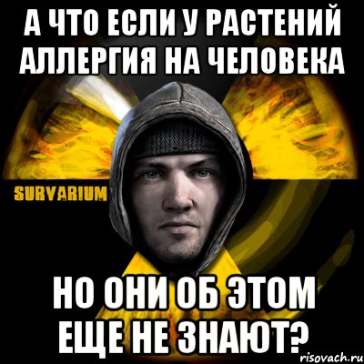 а что если у растений аллергия на человека но они об этом еще не знают?, Мем Typical Scavenger