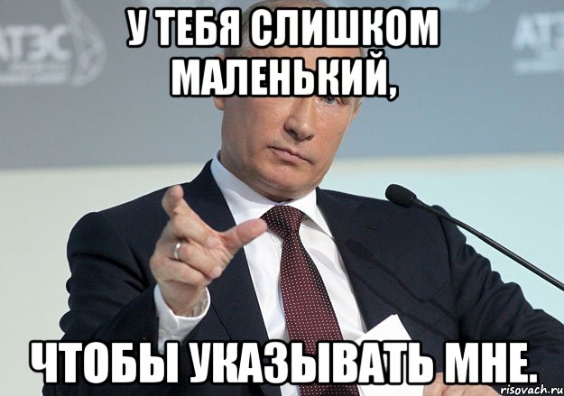 Это вообще слишком. Мемы про Артема. Мемы про Артема обидные. Мемы про Артема смешные. Мама Артема.