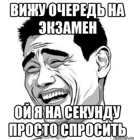 Просто спросил. Я просто спросить. Мне просто спросить. Просто спросить картинки. Я просто спросить картинки.