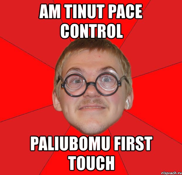 am tinut pace control paliubomu first touch, Мем Злой Типичный Ботан