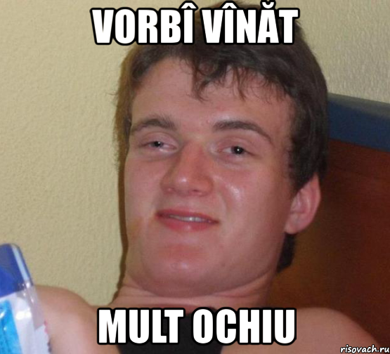 vorbî vînăt mult ochiu, Мем 10 guy (Stoner Stanley really high guy укуренный парень)