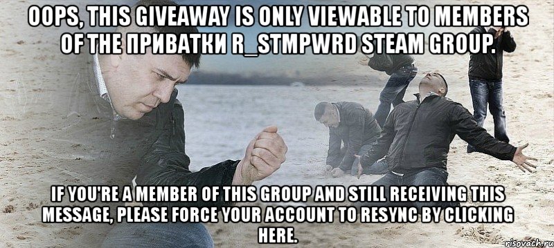 oops, this giveaway is only viewable to members of the приватки r_stmpwrd steam group. if you're a member of this group and still receiving this message, please force your account to resync by clicking here., Мем Мужик сыпет песок на пляже