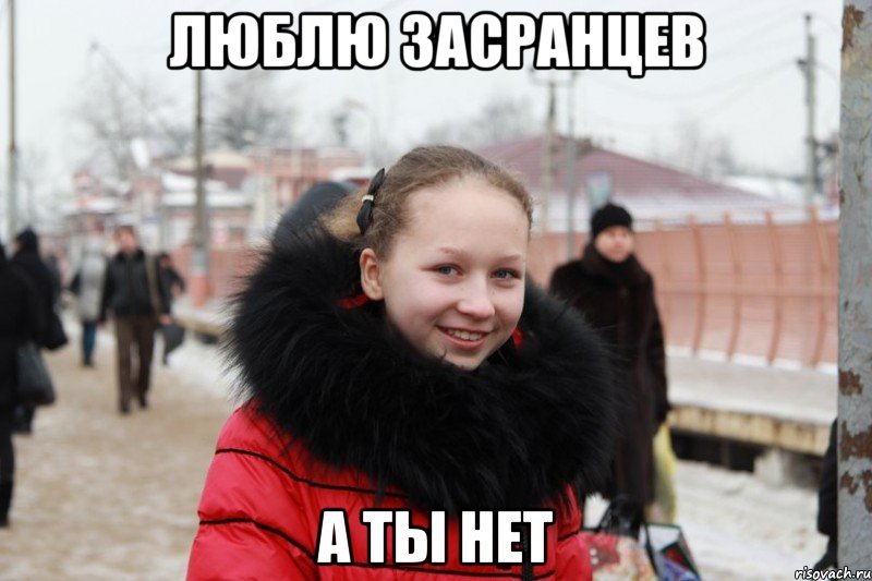 Скачай это бесплатное Фото на тему Не пущу мем и открой