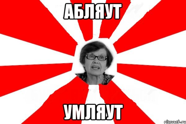 абляут умляут