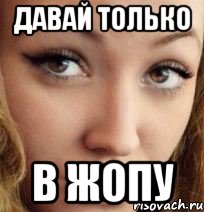 Потянешь девушка. Потянешь Мем. Приколы 22. Смешные