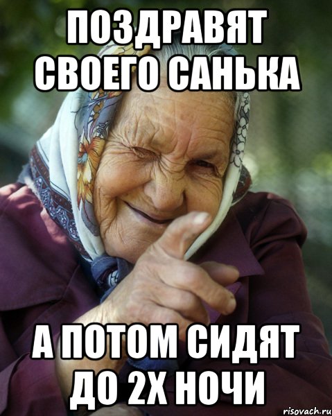 Бабушка пришла в школу. Бабушка Мем. Мемы про бабушек. Бабушка бубнит. Мемы с бабкой.