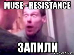 muse - resistance запили, Мем   буйный славик