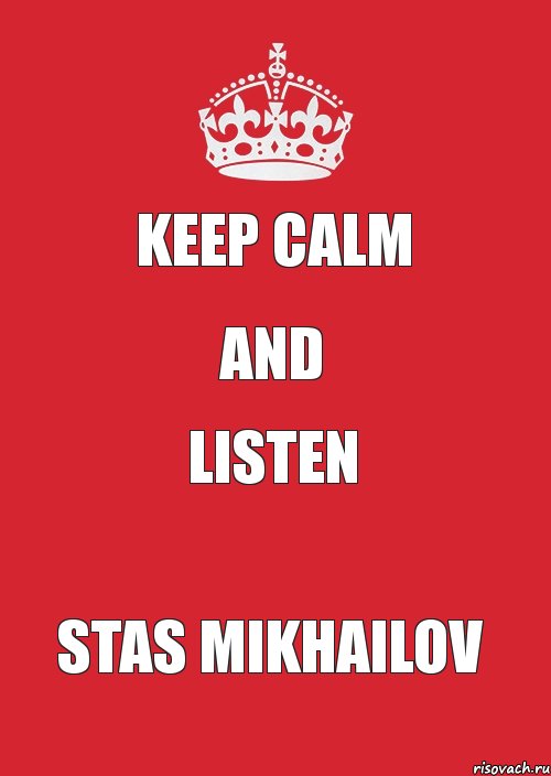 Keep calm and listen Stas Mikhailov, Комикс Keep Calm 3