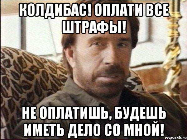 Будете иметь дело. Будешь иметь дело со мной картинки. Хейтишь одну? Будешь иметь дело со всеми.