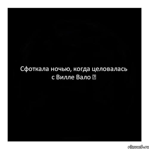 Возьми свет. Чёрный квадрат с надписью. Ава черный квадрат с надписью. Аватарка черный квадрат а в нем надпись. Чёрный квадрат с надписью себя.