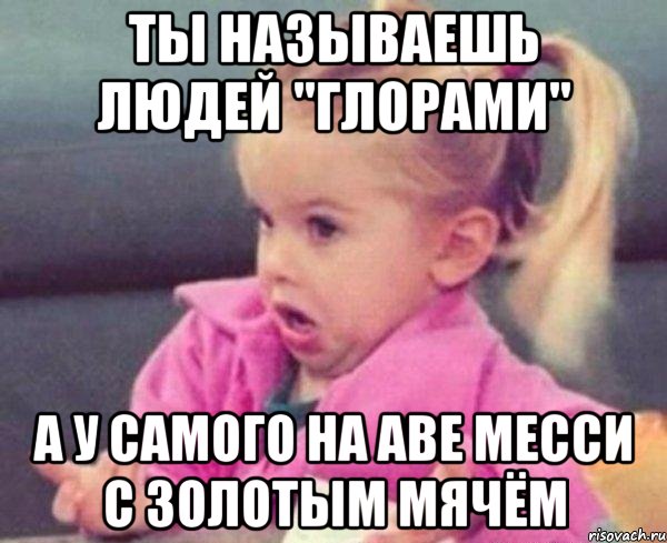 Уже выше меня. Я отошел на 10 минут. Мем рассказывает девушке. Картинка отошёл на минуту.