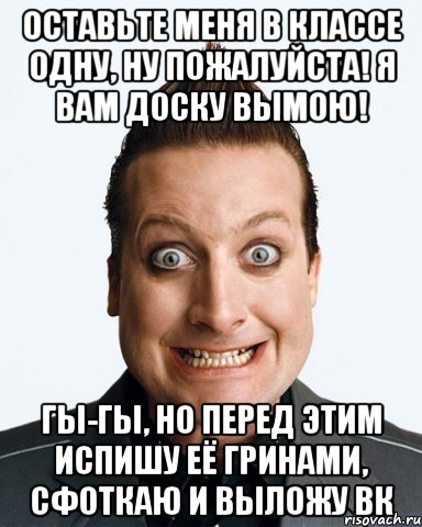 Картинки гы гы приколы. Гы-гы приколы картинки с надписями. Мемы ГД. Картинка с надписью гы-гы-гы. Гы-гы приколы картинки с надписями самые новейшие.