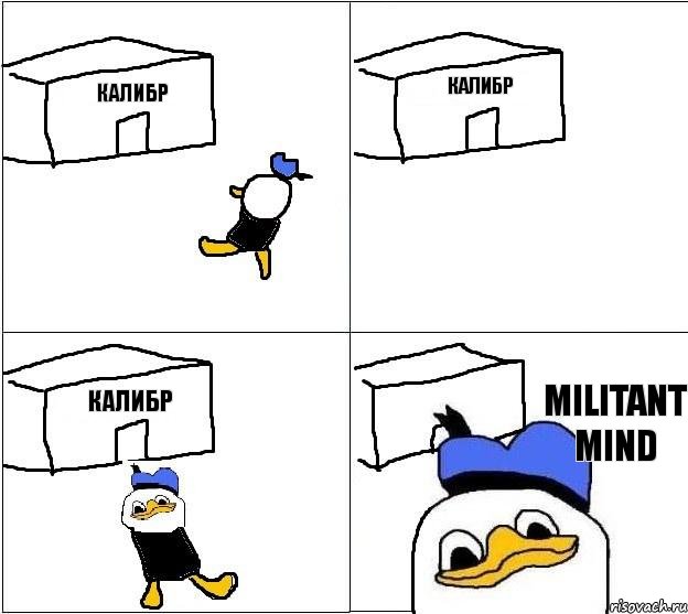 Калибр Калибр Калибр Militant Mind   , Комикс Долан