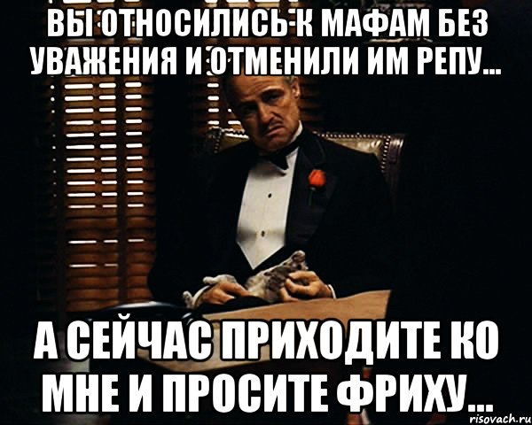 Прийти теперь. Уважение твоей маме. Уважение твоей маме Мем. Мое почтение твоей маме. Дань уважения твоей мамаши.