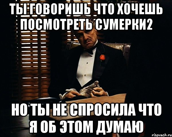 Что именно хочешь узнавать. Скажи что ты хочешь книга. Что ты хочешь посмотреть. Хотите смотрите, хотите. Я хочу посмотреть.