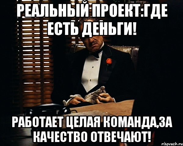 Есть где работать. Когда есть деньги. Где есть деньги. Борис Березовский деньги были деньги будут сейчас денег нет. Деньги работают.