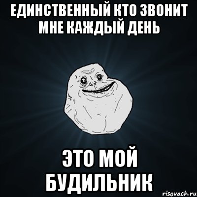 Кто звонит 19. Кто звонил. Позвоните мне Мем. Кто кому звонит. Кто звонит Мем.