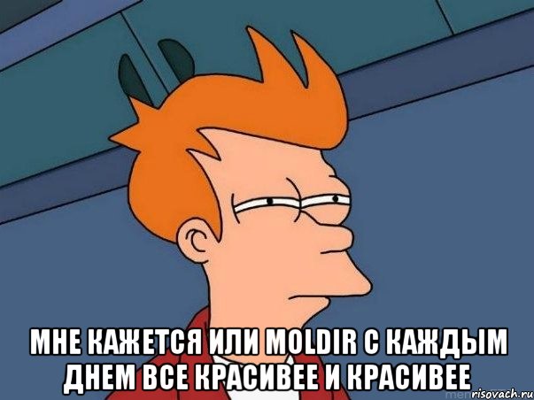 Тут помню тут не помню. Не помню Мем. Я не помню. Мне кажется или. Помним Мем.