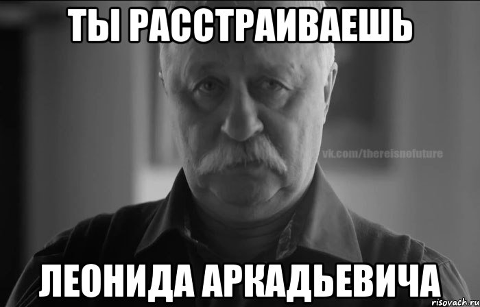 Не расстраивайся картинки