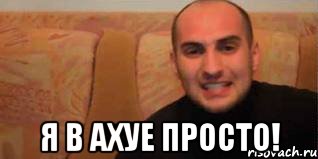 Картинка в ахуе
