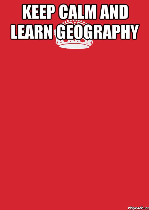 keep calm and learn geography , Комикс Keep Calm 3