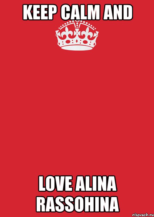 keep calm and love alina rassohina, Комикс Keep Calm 3