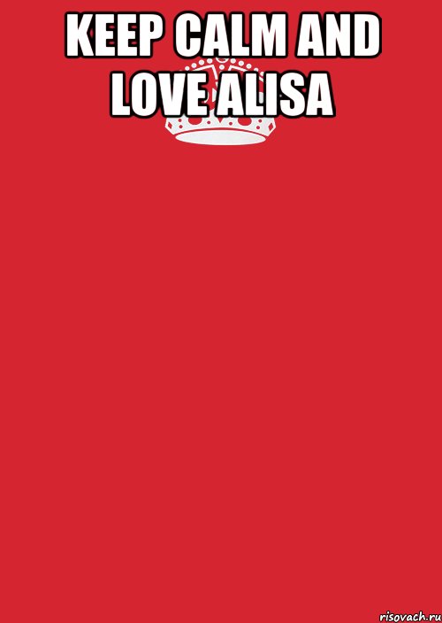 keep calm and love alisa , Комикс Keep Calm 3