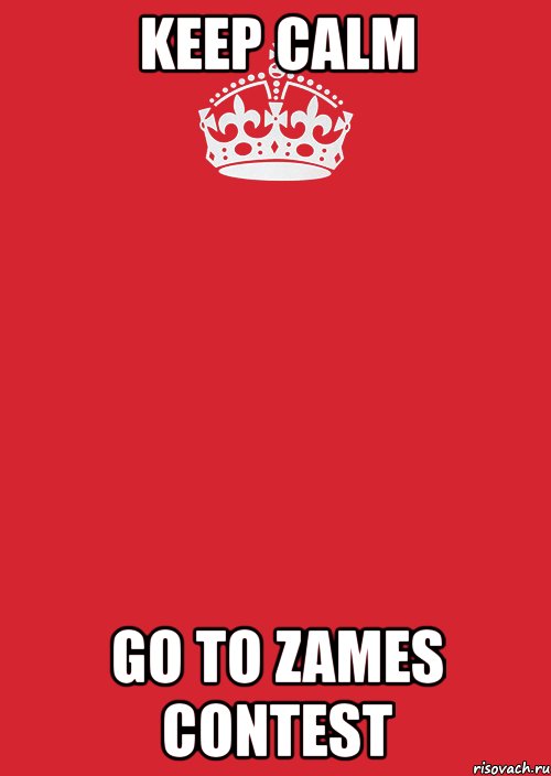 keep calm go to zames contest, Комикс Keep Calm 3