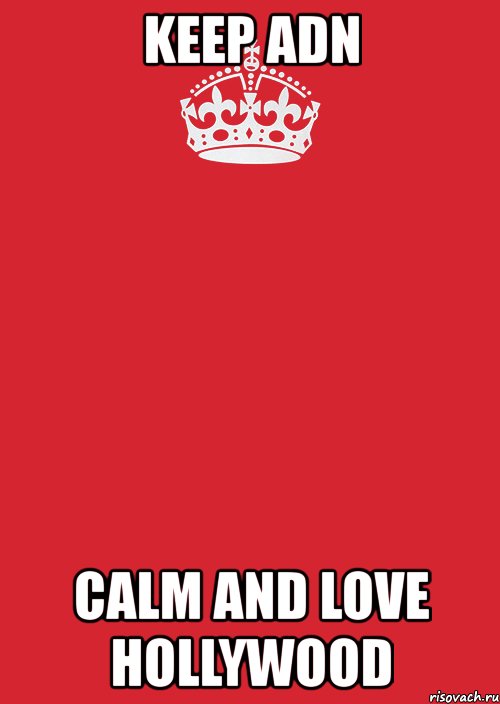 keep adn calm and love hollywood, Комикс Keep Calm 3