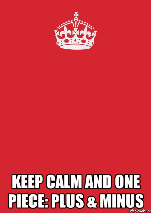  keep calm and one piece: plus & minus, Комикс Keep Calm 3