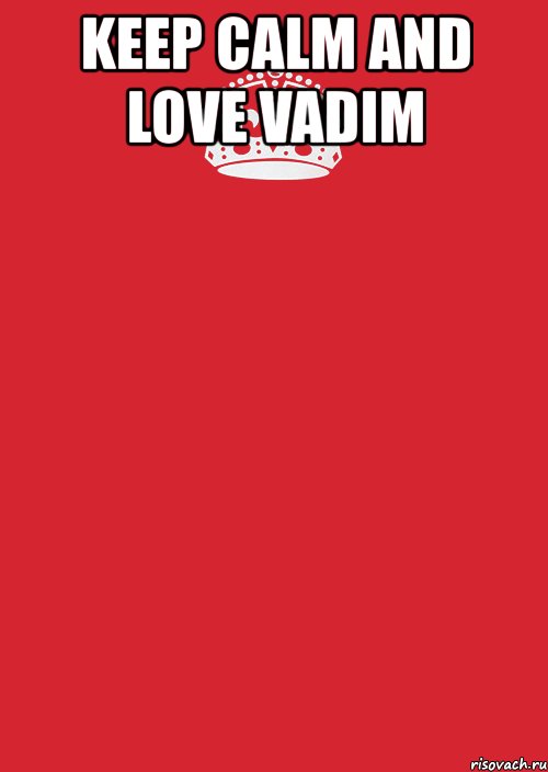 keep calm and love vadim , Комикс Keep Calm 3