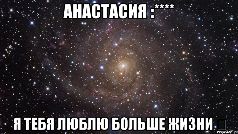 Нравится многое