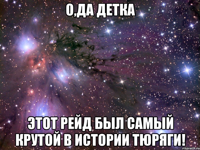 Ты восхитителен любимый