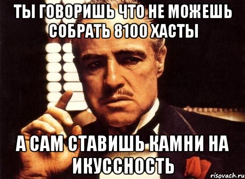 Сам ставлю