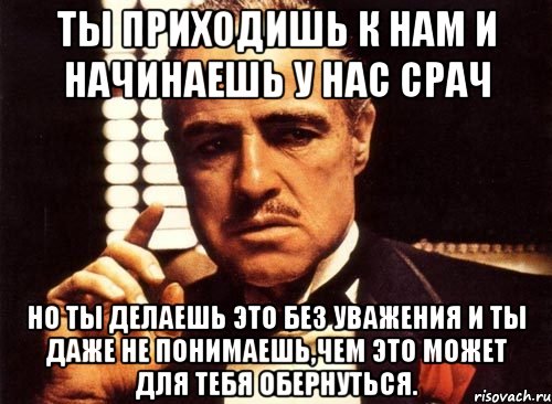 Картинка да начнется срач