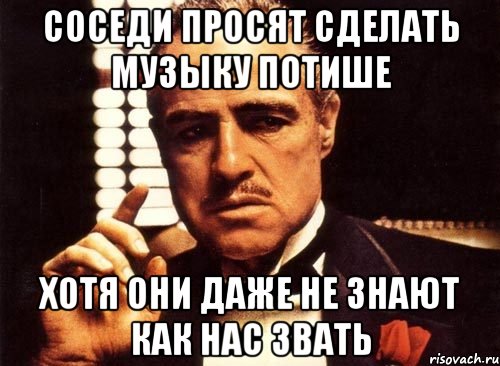 Хотя покажи