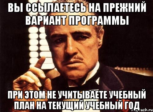 Прежний вариант. Блефуешь. Что значит блефовать. Как это блефовать. Ты блефуешь.