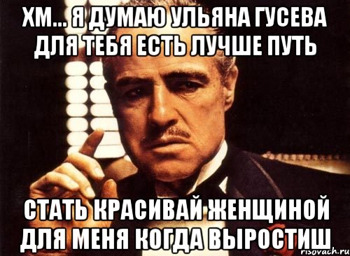 Стань путем. Хороший ресурс Мем. Нужны еще ресурсы Мем. Дай ручку и путь становится. Когда закончились ресурсы Мем.