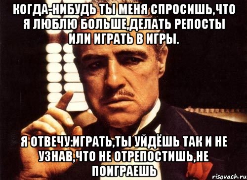 Когда нибудь круг. Когда нибудь ты спросишь. Когда нибудь ты спросишь меня. Когда нибудь ты спросишь меня что я люблю больше. Когда-нибудь ты поймешь.