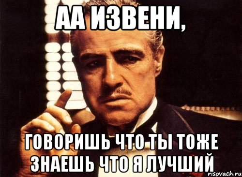 Ну тоже работа