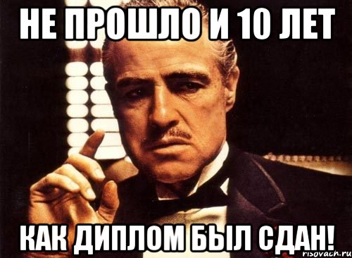 Не прошло и года. Мемы из крестного отца. Мем с крестным отцом. Крестный отец для мемов. Крестный отец Собчак.