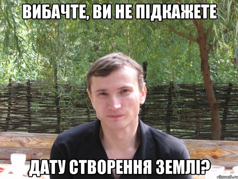 Было проходили. Картинка мммммммм. Мммммммммм. Вибачте. Э'''''''''''''''''' мммммммм.