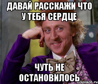 Не считается. Чуть не считается. У меня чуть сердце не остановилось. Не считается Мем.