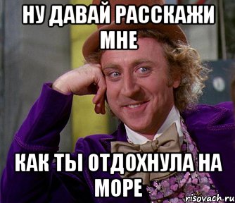 Ну давай начинать. Отдохнешь и ты. Сложно сдать гат. Можно сдать лабу Мем. Как ты отдыхаешь.