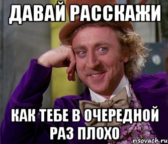 Раз плохо. Отличница Мем. Плохой актер Мем. Круглая отличница Мем. Ответы на вопрос как ты стал отличником.