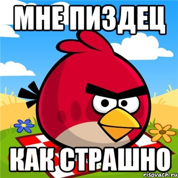 Никто не смеет. Мем никто не смеет обижать. Настя обиделась. Обидеть Настю может каждый. Настя не обижайся.