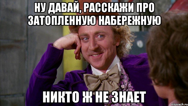 Не буду ну давай. Ну давай. Давай расскажи мне. Ну давай подрюнькай Мем. Ну давай еваадайьмем.